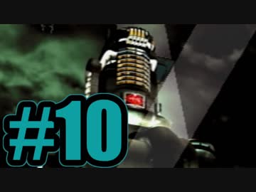 【実況】Final Fantasy 7 #10