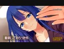 【耳かきボイス】看病してもらった件【オトラレ20】