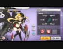 【アズールレーン】ホーネット ボイス集