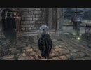 【BloodBorn】PVP・対人集その9！