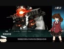RJのバストチェック航海記　その57【西方再打通！欧州救援作戦編⑧】