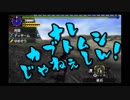 【MHXX】狩猟防衛軍NEO第30回～空と海を分かつ麗の刃～
