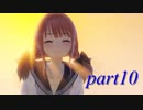 【実況】女子高校生の非日常 BLUE REFLECTION part10