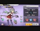 【アズールレーン】グローウォーム ボイス集