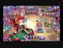 マリベルマダンテ【ドラクエライバルズ】