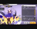 【アズールレーン】ユニコーン ボイス集