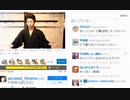 平野源五郎のツイキャス 2017年 11月17日