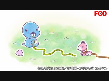 ぼのぼの(2016)　第81話～第84話　ぼのちゃん～たってみよう／シマリスくんは名探偵／お料理してみよう／おなかがいたい