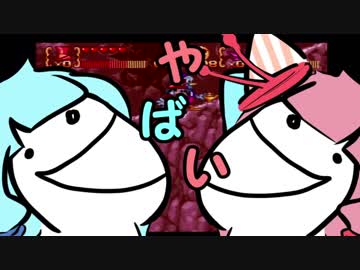 【マジカルアドベンチャー３】琴葉ミ〇キー　Part5【VOICEROID実況】