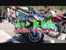 【2017.11.12】　道志Yaeh集