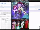 【#感染少女SP】解放石クエスト(超上級)の惨状【クソゲー】