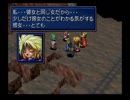 シャイニングフォースⅢ シナリオ２ 狙われた神子 を実況プレイ 25