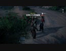 【初見】アサシンクリードオリジンズをやる 30【少しだけゆっくり実況】