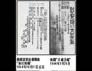 名護屋城博物館行政交渉　②歴史の真実から目を背けないでください