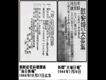 名護屋城博物館行政交渉　②歴史の真実から目を背けないでください
