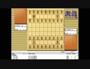 大山先生VS升田先生の棋譜を鑑賞しよう 第019局