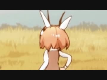 トムソンガゼルマン