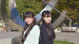 チュルリラ・チュルリラ・ダッダッダ！ 　踊ってみた　みさきとさくらこ