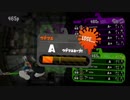【プレイ動画】スプラトゥーン２ ガチホコ part8