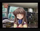人生と言われる名作で心を浄化する　その17【CLANNAD実況プレイ】