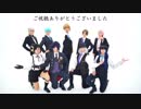 【刀剣乱舞】WILD STARS【踊ってみた】