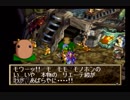 人生初のセガサターン「グランディア」part115