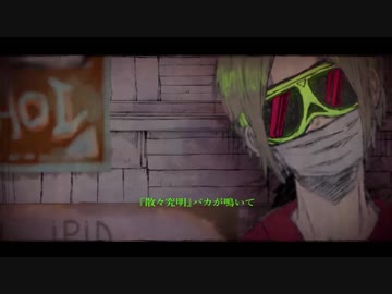 ライムライト 歌ってみた 【syun】