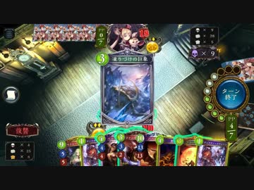 【シャドバ】 バハムートナーフ不可避ヴァンプ