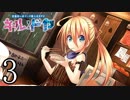 【実況】出来るだけ意識高めに実況したい【キルドヤ】#3