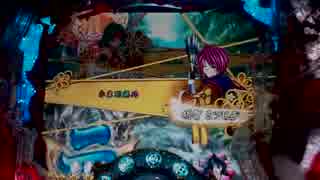 【パチンコ】ＣＲ戦国乙女花ミドル　六日目