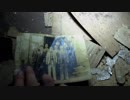 《戦前の写真が…。》 #2 『倉谷温泉~再訪~』 【心霊スポット】