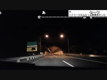 うんこちゃん『オオクワガタを狙う男IN新潟』6/22【2017/08/12】