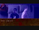 淫夢怪聞録「人間失格」.mp3 後編