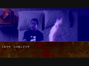 淫夢怪聞録「人間失格」.mp3 後編