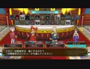 【いたストDQ&FF30th実況】全ステージプレイするよ part19-1【TENORI】