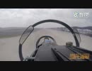 中国海軍航空兵藍軍分隊宣傳片/ Promotional film of the blue army of PLA NAVY