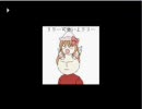 【話の構想は】バナナで幻想入り　閑話休題【出来ているんですよ？】