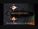 【DbD字幕】ヒルビリー【PS4】