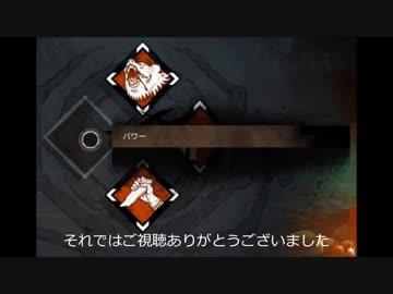 【DbD字幕】ヒルビリー【PS4】