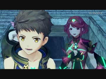 【ニンテンドースイッチ】ゼノブレイド２　紹介映像+CM