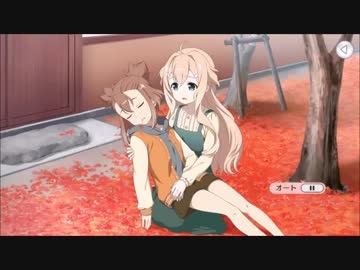 【ゆゆゆい】のんびりと？温泉宿旅情事件　前編【ノーマル】