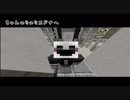 【マインクラフト】おじさんたちのマインクラフト　その25【赤裸々部】