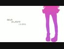 愛したい君＊巡音ルカ