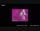 "Slash" 叩いてみた！from 悪魔城