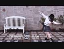 【みゐ】 バレリーコ 踊ってみた 【ディン・ディン・ダン♪】