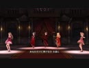 【デレステMV】love∞destiny（奈緒奏美優唯かな子）