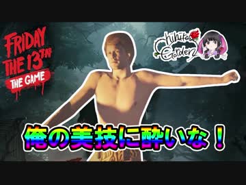 【石黒千尋の13日の金曜日】虎パンチャドが絶対に踊りを披露してやる！