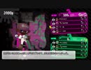 【Splatoon2】結月ゆかりの楽しいイカ遊戯 ver1