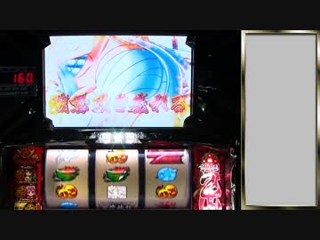 【パチスロ】戦国乙女 シンゲン縛りで一撃万枚を目指す part9