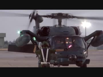 航空救難団/救難飛行隊 「Fatally」